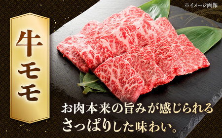 博多和牛モモ焼肉用　400g 桂川町/JA全農ミートフーズ株式会社[ADCB003]モモ肉 もも肉 牛モモ 和牛モモ