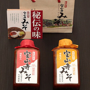 宝山寺みそ みそだれ ノーマルボトル 和風味とからし味 350ml×2個 宝山寺味噌工房 5-093