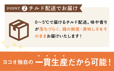 ＜新鮮！産地直送＞みつせ鶏の朝びき鶏 手羽先 計2kg（1kg×2袋） 吉野ヶ里町/ヨコオフーズ 鶏肉 鶏 国産 チルド 手羽 [FAE175]