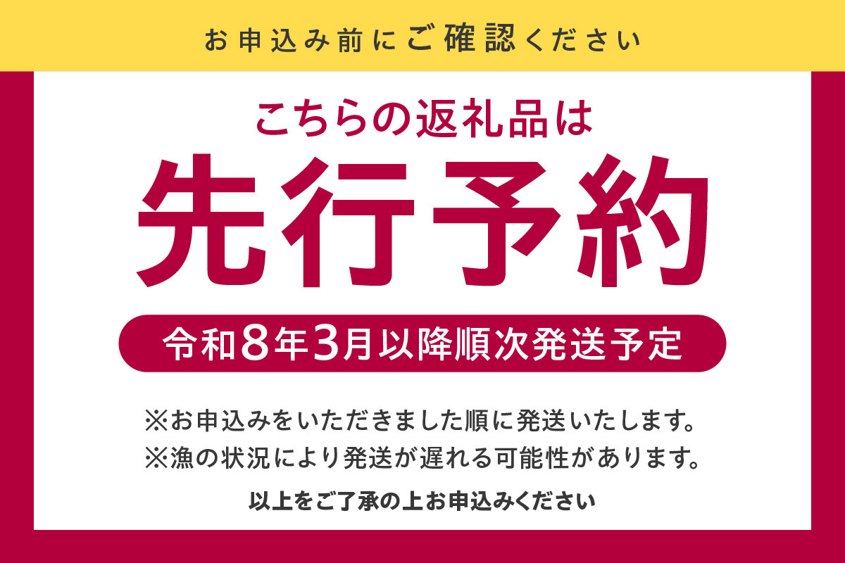 ご確認の上お申込みください。