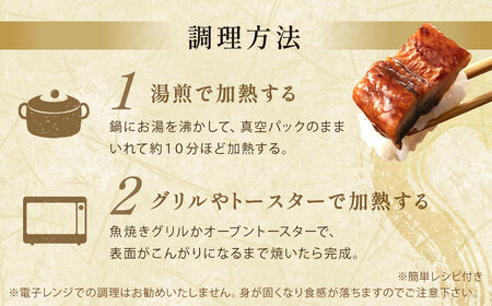 AD166.うなぎ蒲焼き（約100g×7Pセット）