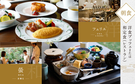 【京都ブライトンホテル】１泊朝食付ペア宿泊券《エグゼクティブツイン・スーペリアダブル》｜好立地 便利 人気ホテル