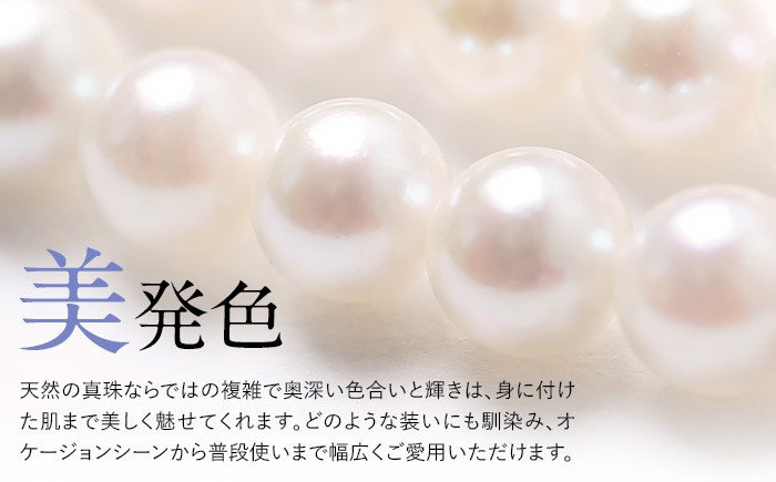 あこや真珠 ネックレス ベビーパール 4.0-4.5mm 保証書付 アコヤ真珠 パール レディース アクセサリー