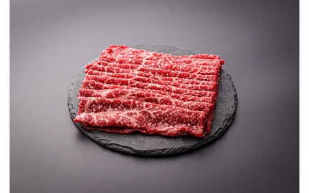 南小国産 阿蘇高原牛 赤身スライス 600g 贅沢 牛 牛肉 国産牛 赤身肉 赤身 薄切り スライス すき焼き しゃぶしゃぶ 300g 2パック 熊本県産 国産 贈答用 ギフト ハマダ 熊本 阿蘇 南