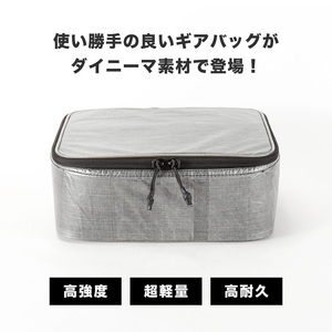 DVERG GEAR BAG 【高強度 超軽量 高耐久 ギア ギアバッグ ドベルグ アウトドア キャンプ レジャー 登山】 [B-8035]