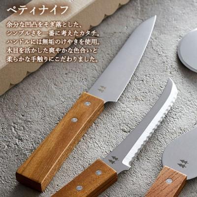 ふるさと納税 関市 【morinoki】4点セット(パン切り・ペティ・チーズナイフ・ピザカッター) |  | 02