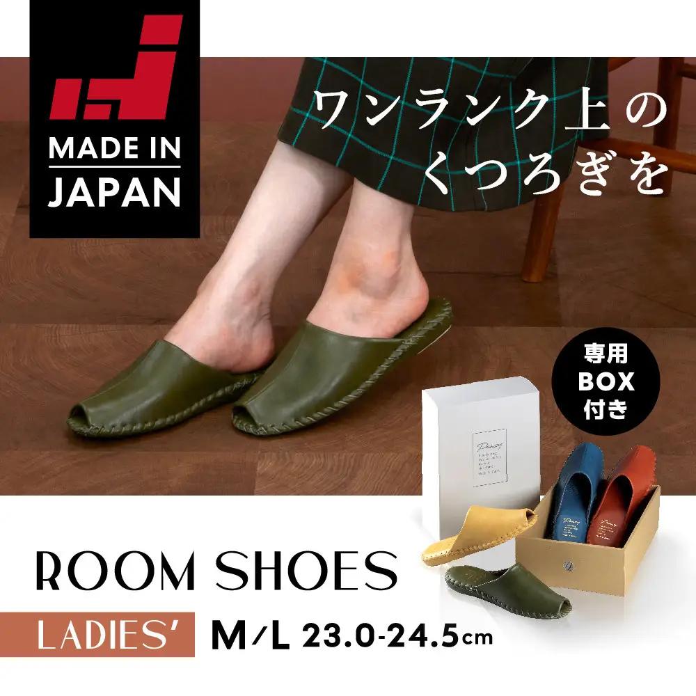 【ギフト専用】 9952 スリッパ イエロー M（23.0cm～23.5cm）パンジー 日本製 高級 レディース ルームシューズ 手縫い おしゃれ シンプル 滑り止め 静音 履き心地抜群 ホテルライク 来客用 ギフト 贈り物 敬老の日 母の日 記念日 お返し 人気