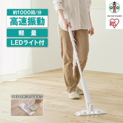 ふるさと納税 角田市 電動フロアワイパー SWD-A-W ホワイト