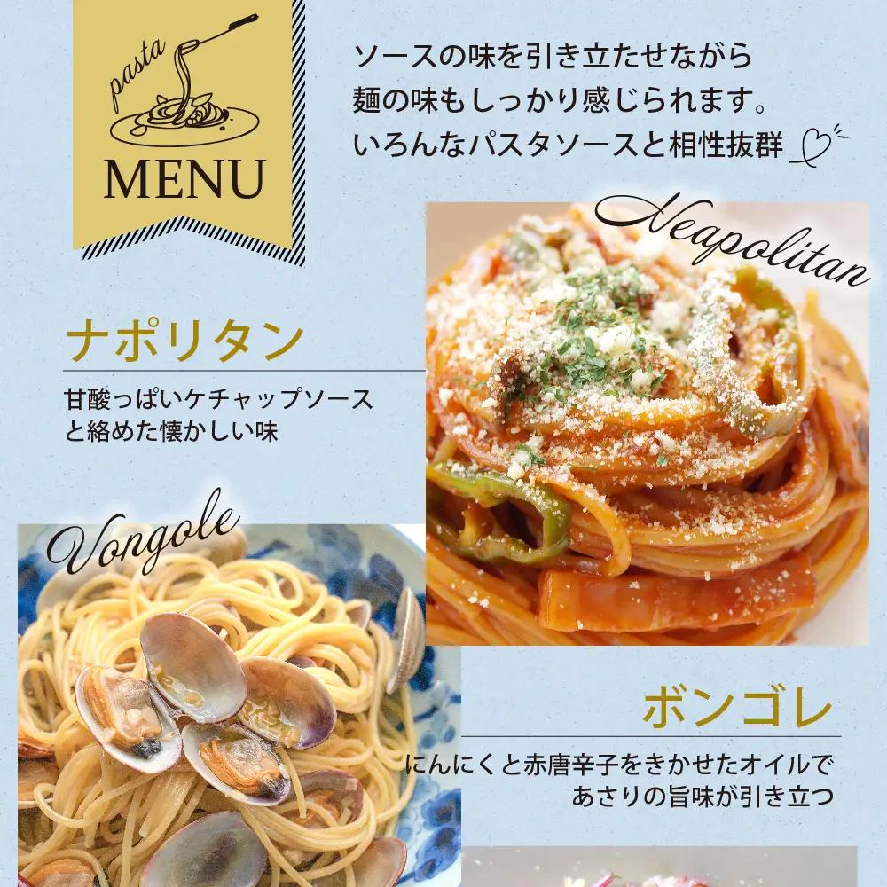 パスタ 270g×20袋 北海道 小麦 100% パスタ スパゲッティ