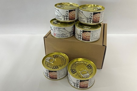 さけ中骨水煮180g×8缶 A-78032