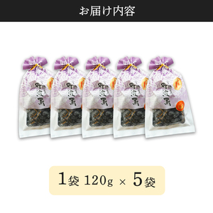丹波黒豆甘納豆5袋セット セット 丹波 黒豆 甘納豆 和菓子 セット お土産 贈答品 黒豆 お中元 お歳暮 プレゼント スイーツ お茶請け 京都 綾部