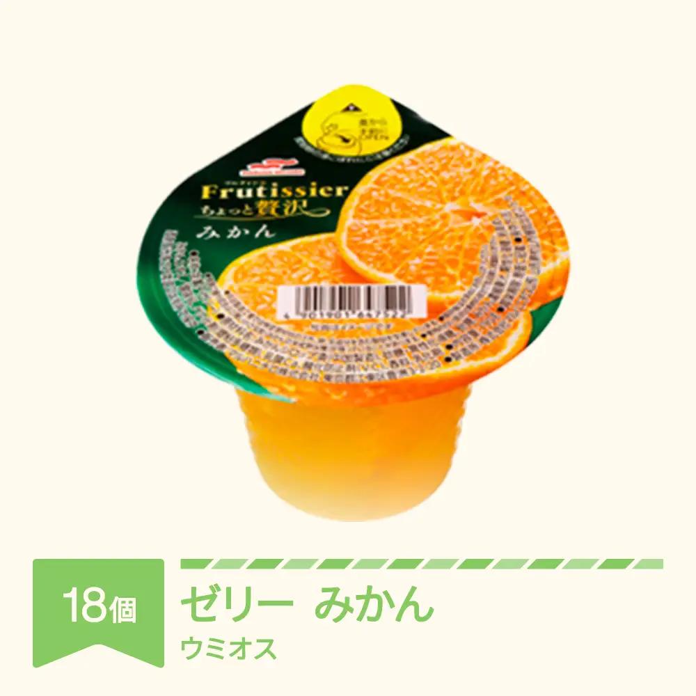 マルハニチロ カップゼリー フルティシエ ちょっと贅沢シリーズ みかん 6個入×3箱 ku-czmix18