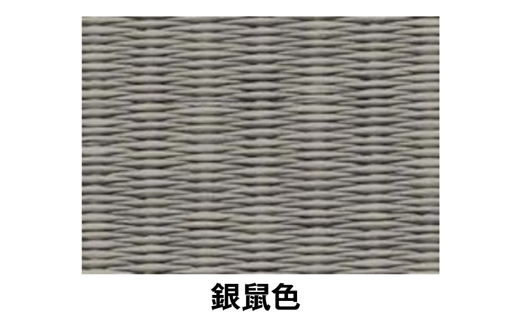 ポータブル畳 ヘリナイヤン HERINAIYAN 銀鼠色 | BAN-SICK M75S14