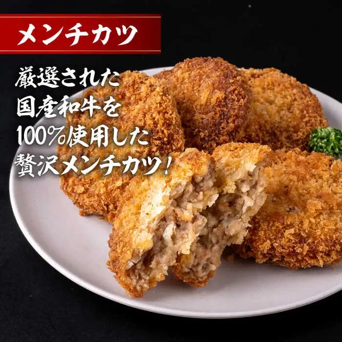 【全6回定期便】メンチカツ(5個入)×3P (15個)／メンチカツ[ASAP072]
