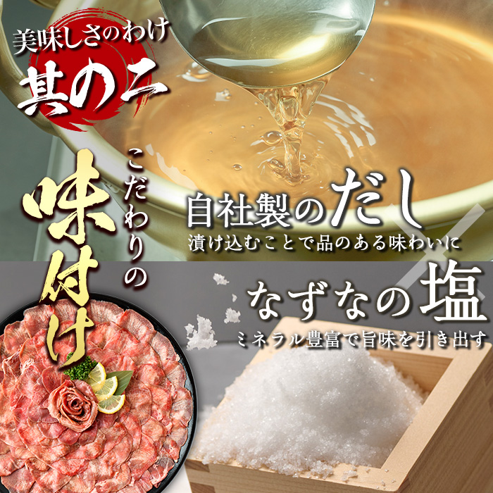 ＜定期便・全6回 (2か月ごとの発送)＞薄切り 塩味 牛タン (総量3.6kg) 定期便 小分け 牛肉 肉 タン 牛たん 味付け 焼肉 塩 BBQ 冷凍 大分県 佐伯市【DH319】【ネクサ】