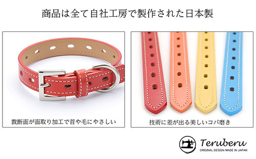 【Sサイズ・レッド】犬首輪 本革製 ペット用品 小型犬 中型犬 犬用品 犬グッズ 犬用首輪 日本製 | 本革 国産人工皮革 ベルエース 耐久性 革職人 愛犬 てるべる 埼玉県 越谷市