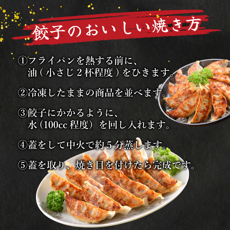 訳あり 黒豚にんにく餃子 72個 12個×6パック 冷凍