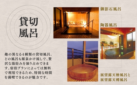 信州戸倉上山田温泉 ホテル亀屋本店 平日スタンダード客室 ペア宿泊券(1泊2日2食付)|宿泊券