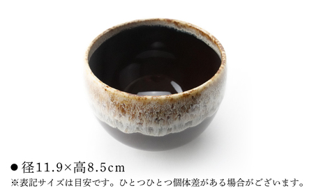 【波佐見焼】Folk Design ラウンドボウル 飴茶白唐津流し 1点【玉有】[IE46]