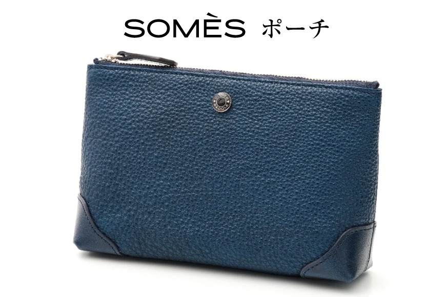SOMES RE-35 ポーチ (ブルー) [ソメスサドル 北海道 砂川市 12260854] 小物入れ メンズ レディース 小さめ 本革 革 レザー 革製品 小物 ブルー
