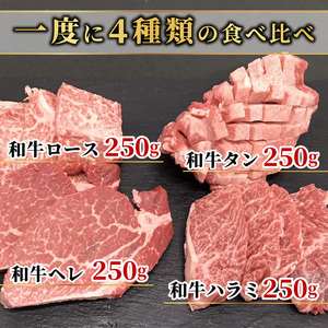 大浦和牛すきやき・しゃぶセット(1kg)