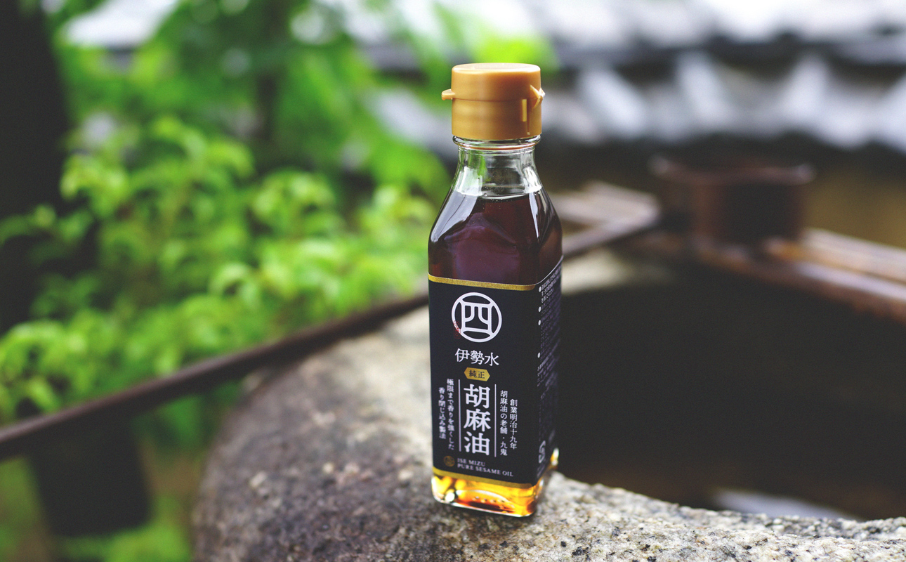 四日市認定地場特産品【泗水十貨店（しすいじっかてん）】伊勢水純正胡麻油（３本セット）手提げ袋付き