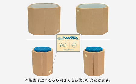 【2点セット】 N700系 typeA 東海道新幹線窓 ｍCB テーブル -N＆ モケットスツール -N 雑貨 インテリア 日本製スツール 強化ダンボール採用 寝室 リビング 書斎 エコ アップサイク
