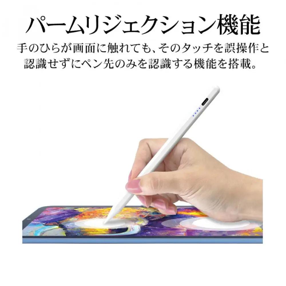 【ブラック】ラスタバナナ iPad 専用 傾き検知搭載　充電式 タッチペン パームリジェクション　2色展開