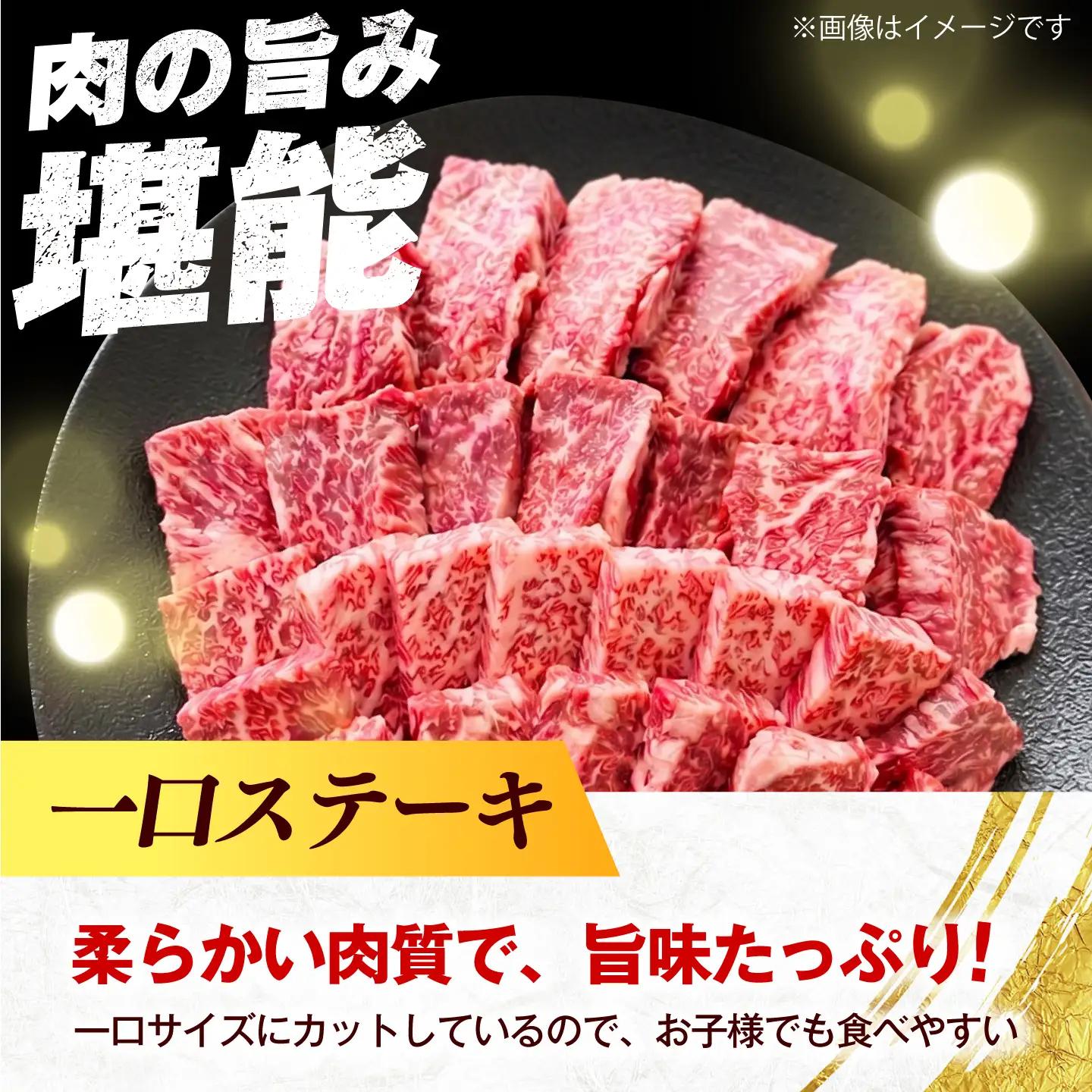 【スピード発送】【訳あり】博多和牛 一口ステーキ 約300g 一口ステーキ [ABEZ080]