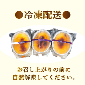 スイーツ3ヶ月定期便クリームブリュレスイーツスイーツスイーツ