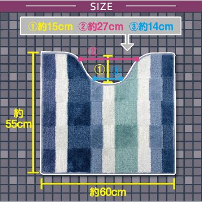 ふるさと納税 海南市 トイレ2点セット マット(55×60cm)+兼用フタカバー /モザイク ブルー |  | 02