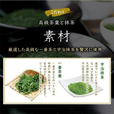 ふるさと納税 宇治田原町 こいまろ茶3本セット |  | 03