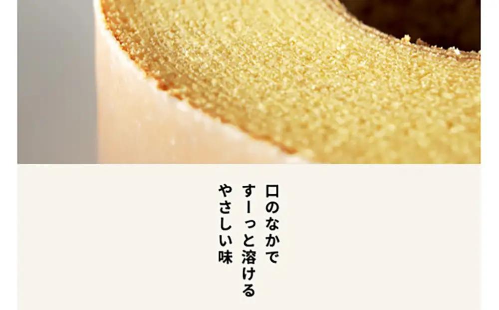 クラブハリエ バームクーヘン mini 8個入 個包装 【FC02W】