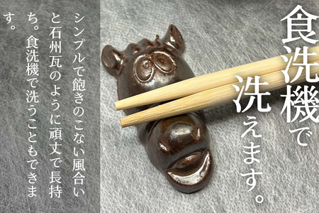 山陰のあじ錦味噌CMキャラクター 馬の箸置きセット 【209_0001】