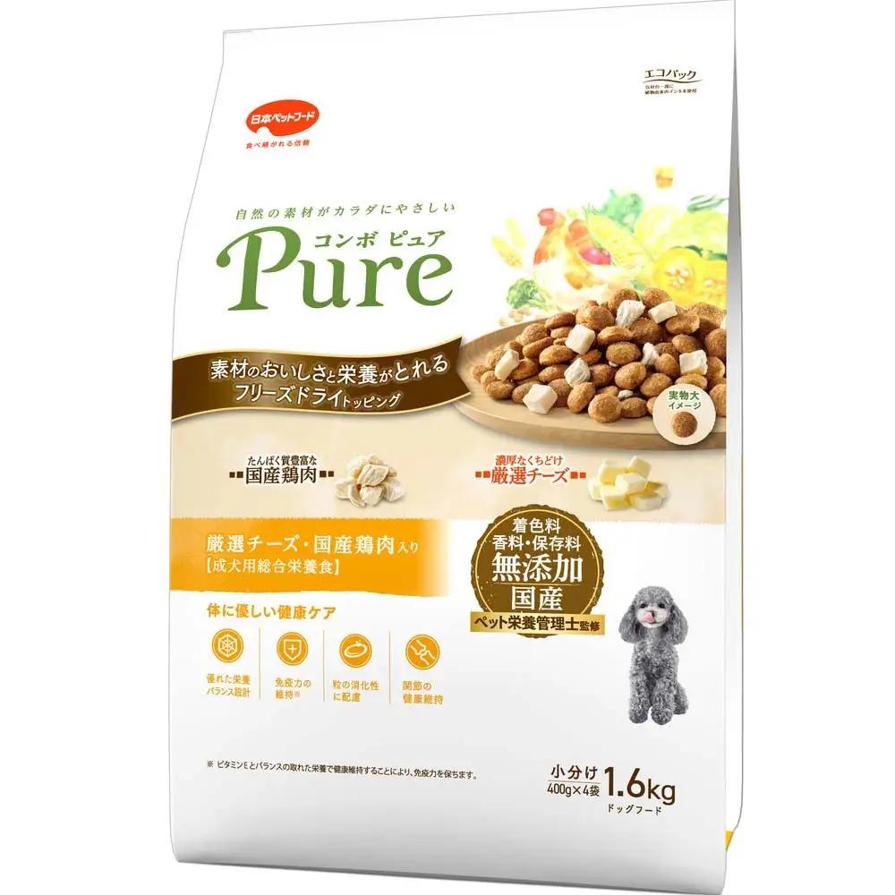 ドッグフード コンボ ピュア 厳選チーズ・国産鶏肉 ドッグフード【1.6kg×8袋】