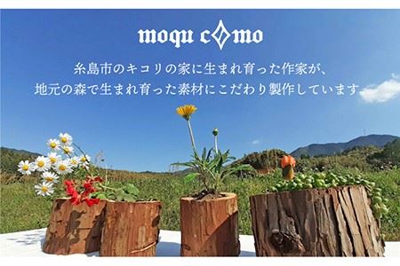 ≪森の花束 nu ≫デュオ（ドライフラワー入り研き本体×2セット）《糸島》【木工房 moqu c0mo】 [AHF008] 植木鉢 セット 木 スギ ヒノキ 間伐 森林保全 自然 環境 室内