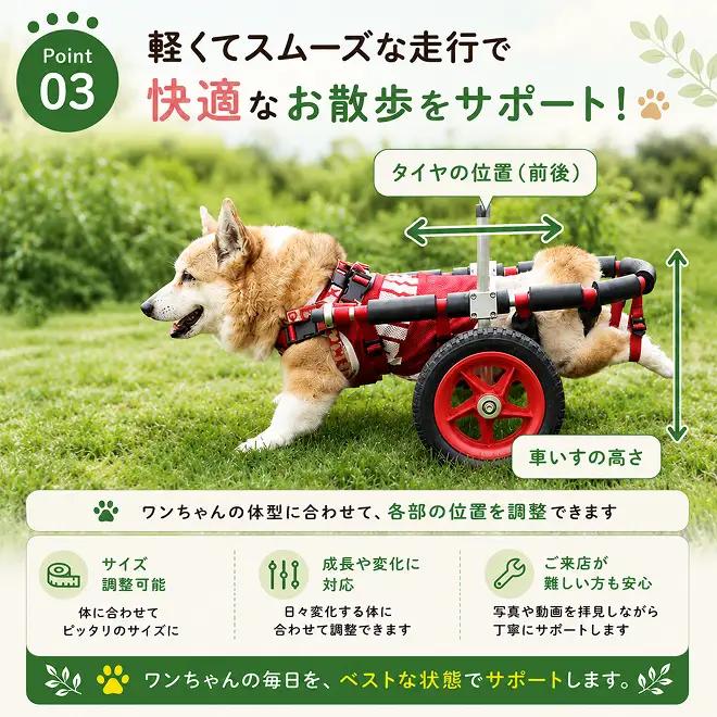 小型犬用三輪車椅子（背丈23～35cm　体重8キロ以下） 【!寄附前に事業者へ相談必要!】 雑貨 日用品 