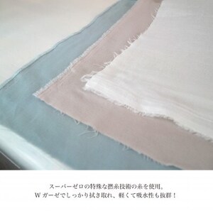 和泉市　リバーシブルスタイ×ファーストソックス×ベビーパンツ　Wガーゼベビーセット(ヒツジ)【1653210】