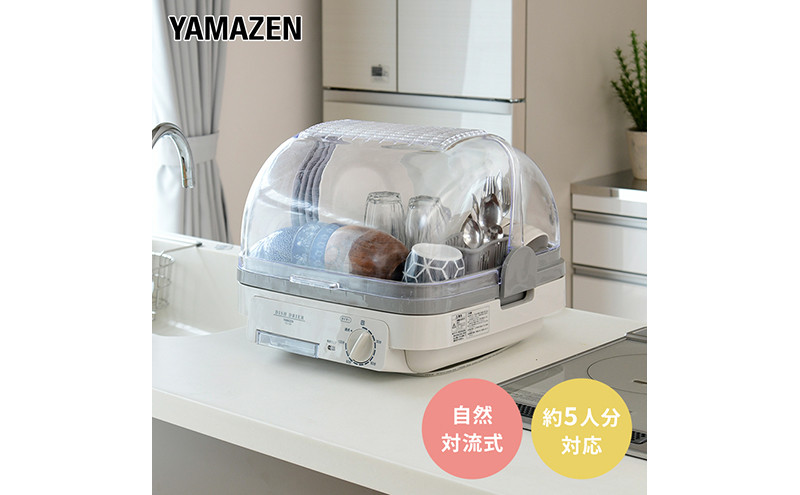 
            食器乾燥機 YD-180(LH) QXN07 F4N-2546
          