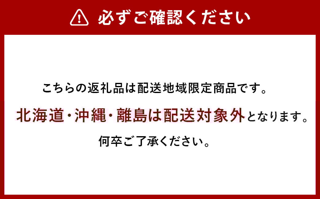 【果物定期便4回】（ニューピオーネ・晴王・紫苑・あたご梨）
