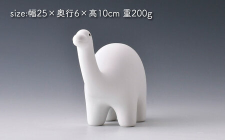 【波佐見焼】恐竜（首長竜） (無釉・つや無し) インテリア 置物【アトリエやま】[RE26]