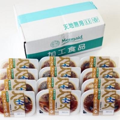 ふるさと納税 宮城県 三陸漁師美味一品さんま生姜煮100g×12パック |  | 02