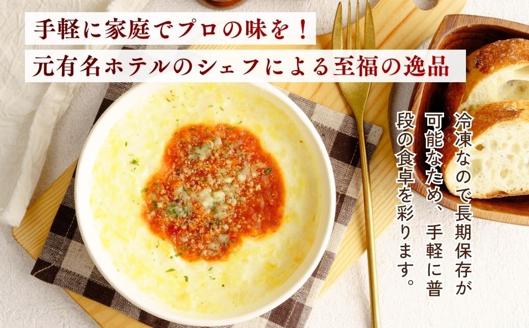 ドリア どりあ みらのふうどりあ 冷凍  チーズ ちーず