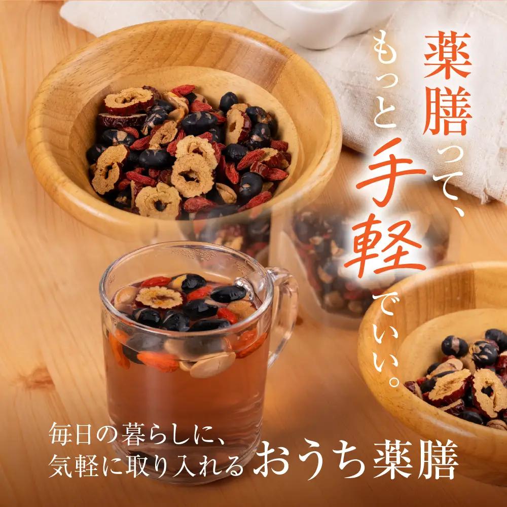食べる薬膳TEA 120g×3袋 薬膳kotonoki 