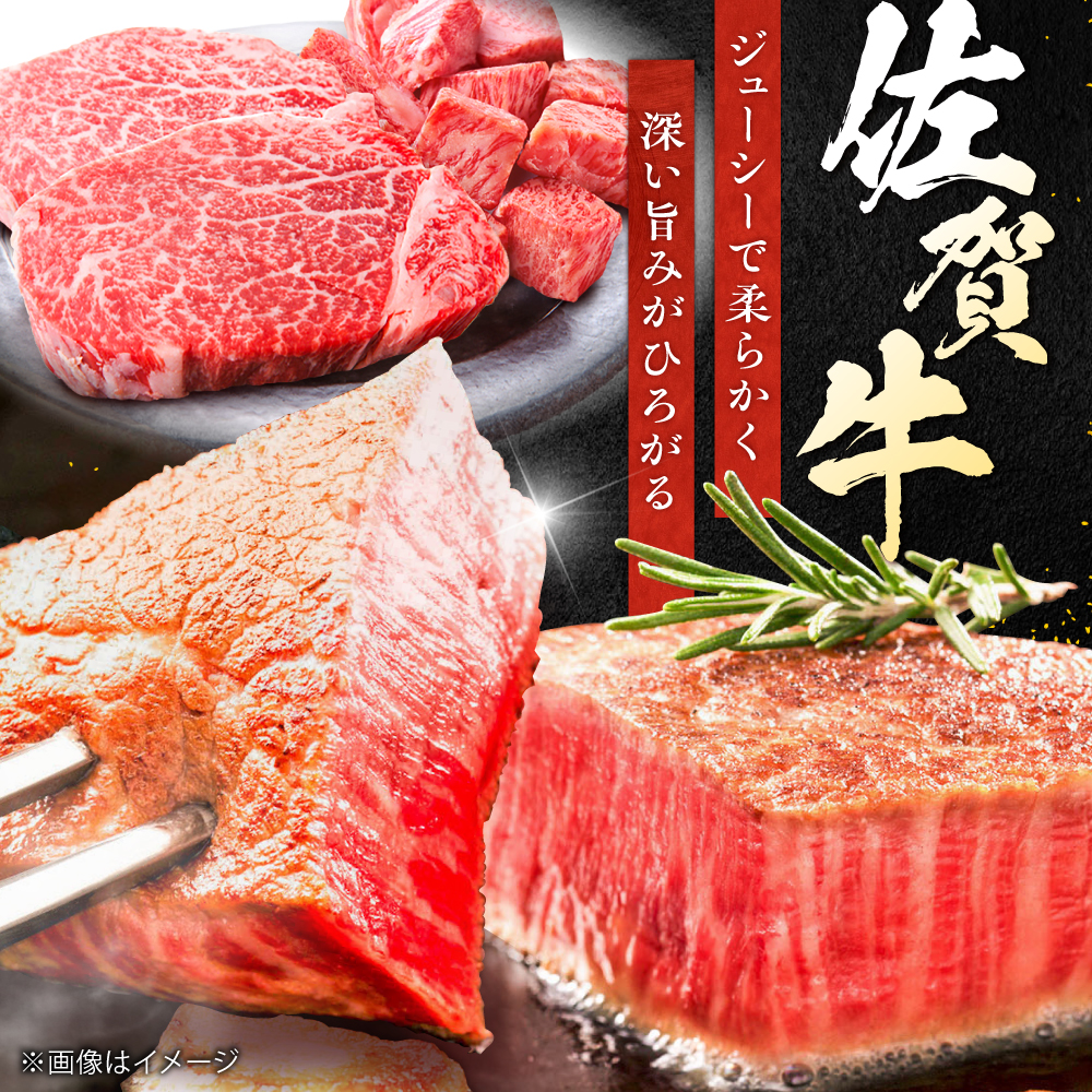 【全3回定期便】佐賀牛 赤身 希少部位 ヒレ セット (ステーキ180g×3 / サイコロステーキ400g)  吉野ヶ里町/やま田商店 [FCH026]