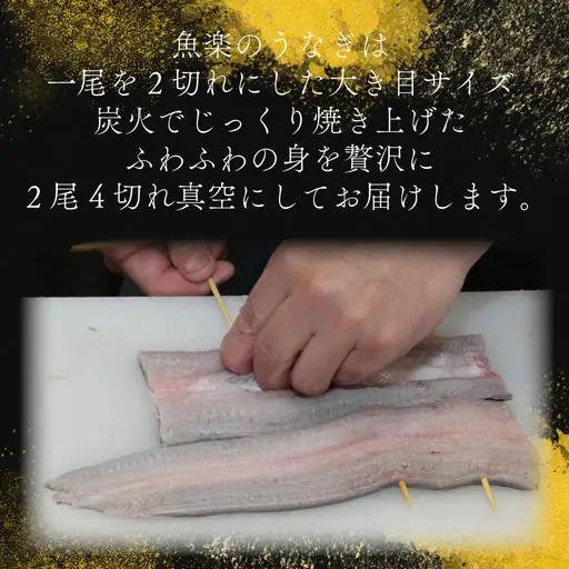 うなぎの蒲焼（半カット）2尾　380g以上 うなぎ ウナギ 鰻 かば焼き 蒲焼 冷凍 タレ うな重 うな丼 おすすめ 山椒　国産うなぎ