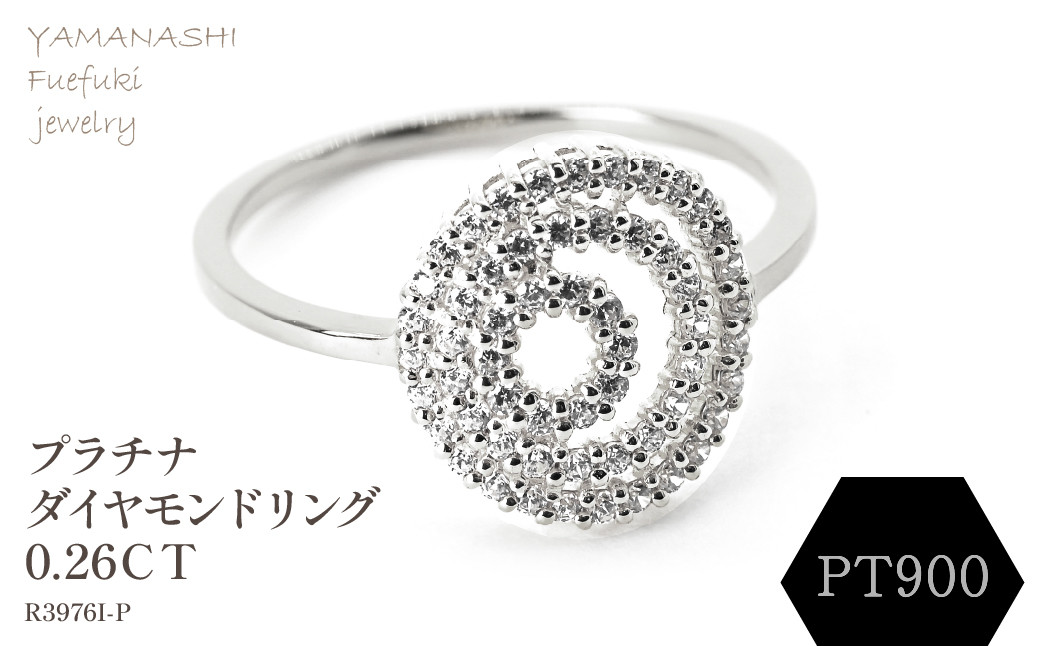 
                  プラチナダイヤモンドリング　0.26CT　R3976DI-P 188-072
                