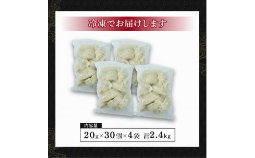 餃子 120個 国産野菜 国産豚肉 冷凍 餃子 大きめ ぎょうざ ギョウザ ギョーザ おつまみ 冷凍食品 食品 惣菜 中華 惣菜 業務用 おかず ビール  ( 冷凍餃子 大容量餃子 国産原料餃子 簡単