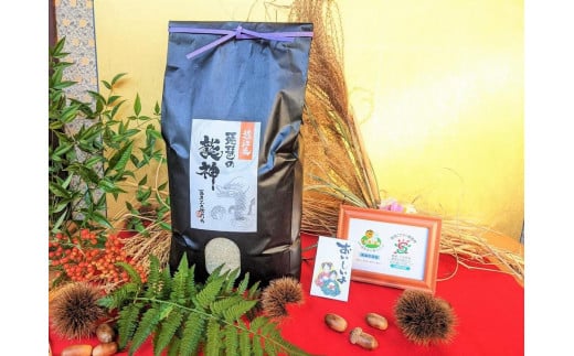 
            ◆実生庵の近江米四季風流【琵琶の龍神】精米5kg×1袋 滋賀県高島市産 生産者直売100%
          