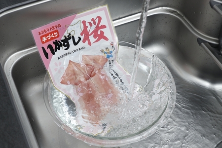 下北の味　堪能セット(いかずし2尾入り×1袋、あんこうともあえ250ｇ×1袋)